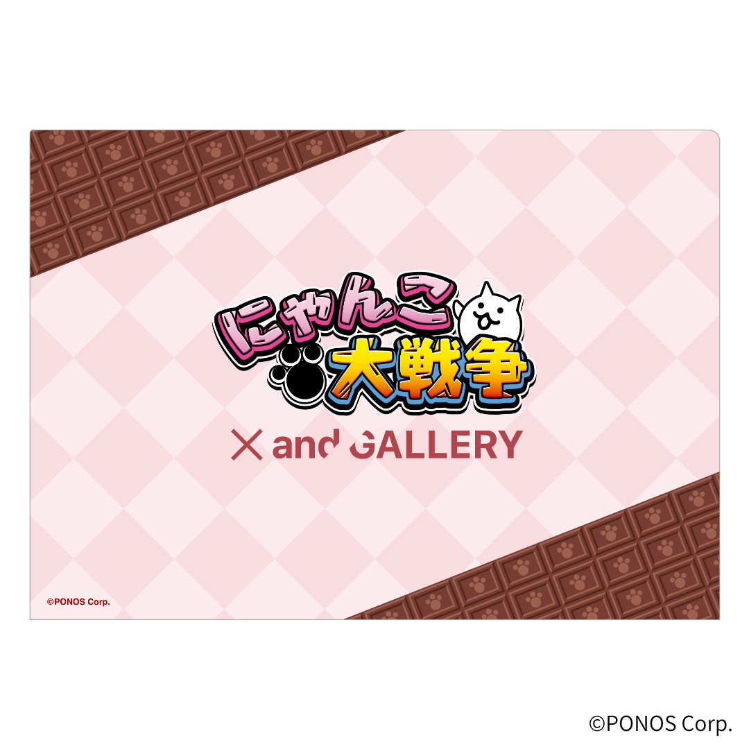 クリアファイル(全1種)- 「にゃんこ大戦争」