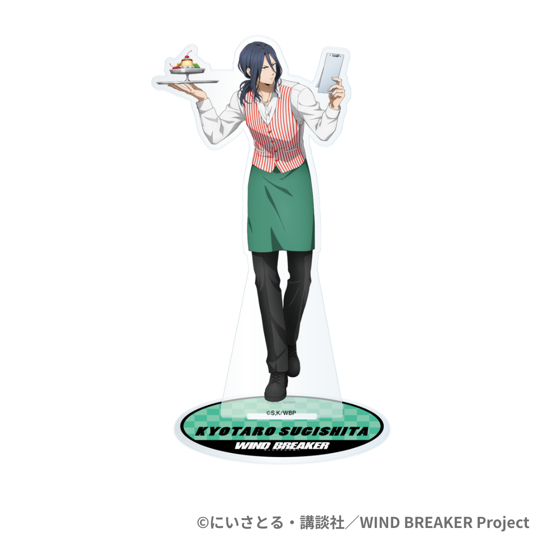 等身イラストアクリルスタンド- TVアニメ『WIND BREAKER』