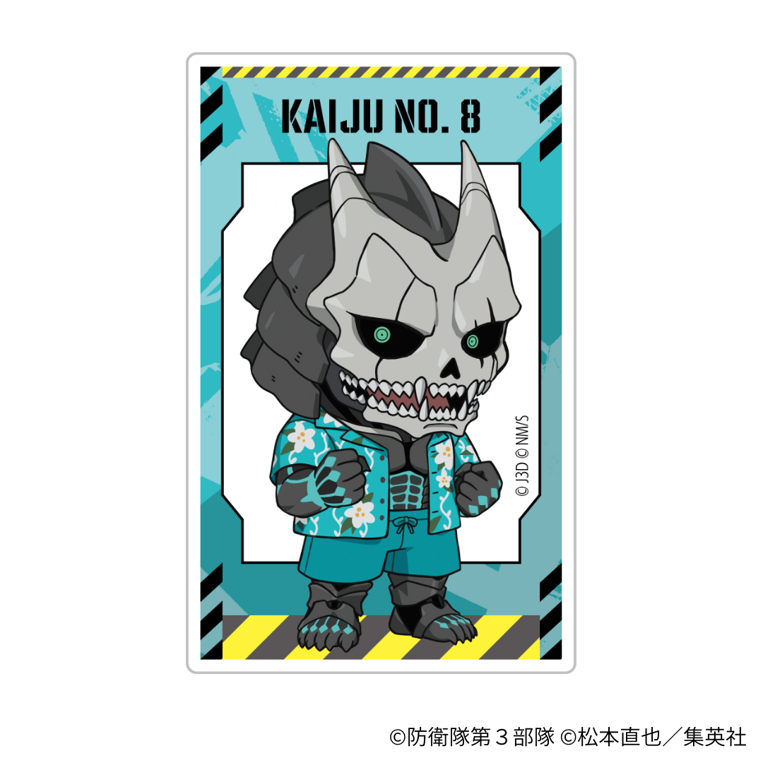 トレーディングクリアカード(全8種) - アニメ『怪獣8号』