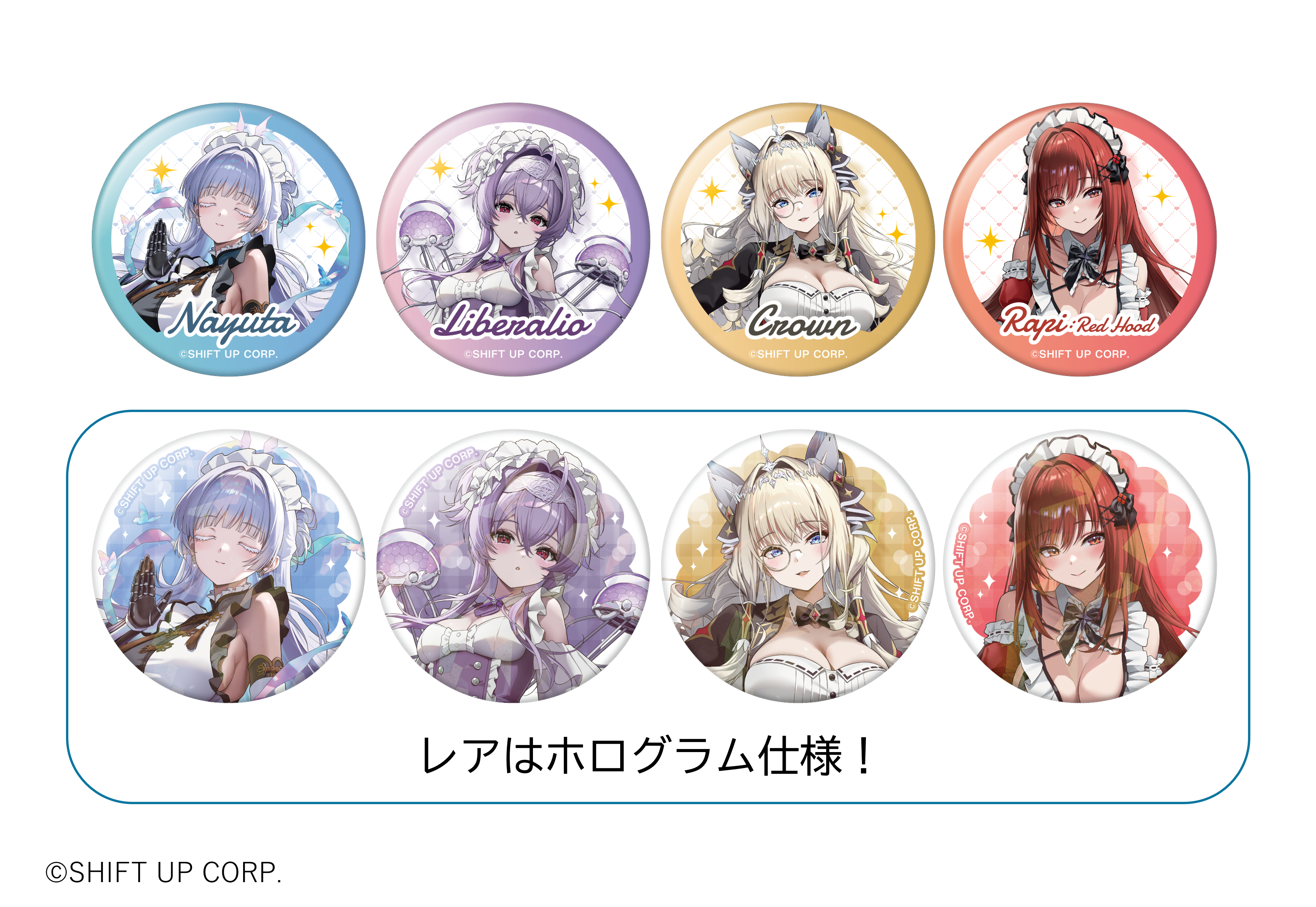 NIKKEコラボカフェ第三弾　ナユタ缶バッチ　ホロ トレーディング缶バッジ（全8種）- 勝利の女神：NIKKE Collaboration