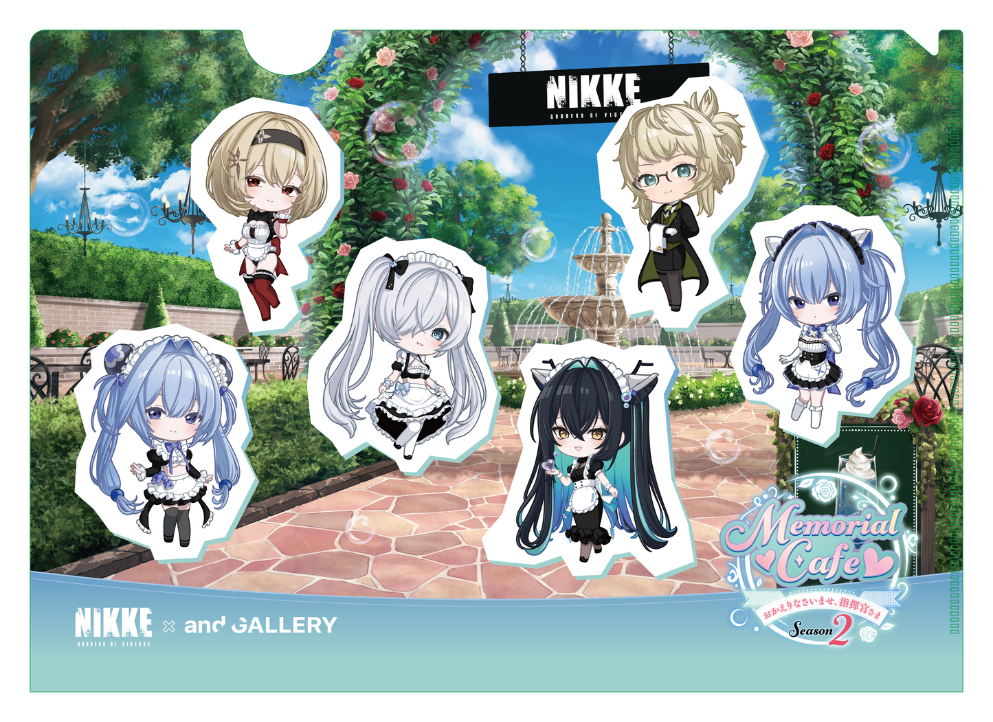 クリアファイル(全4種) - 勝利の女神:NIKKE 第2弾