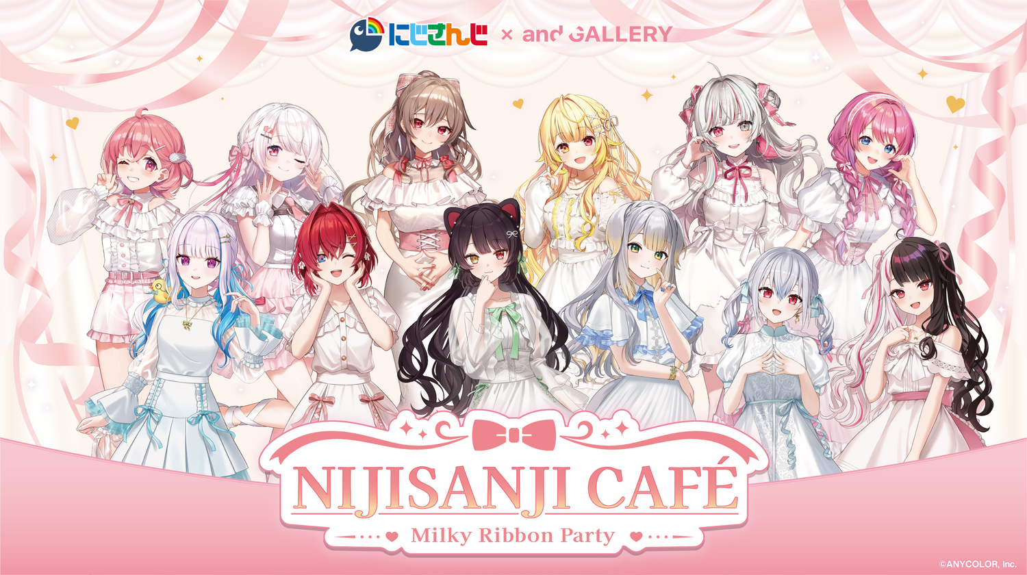 にじさんじCafe