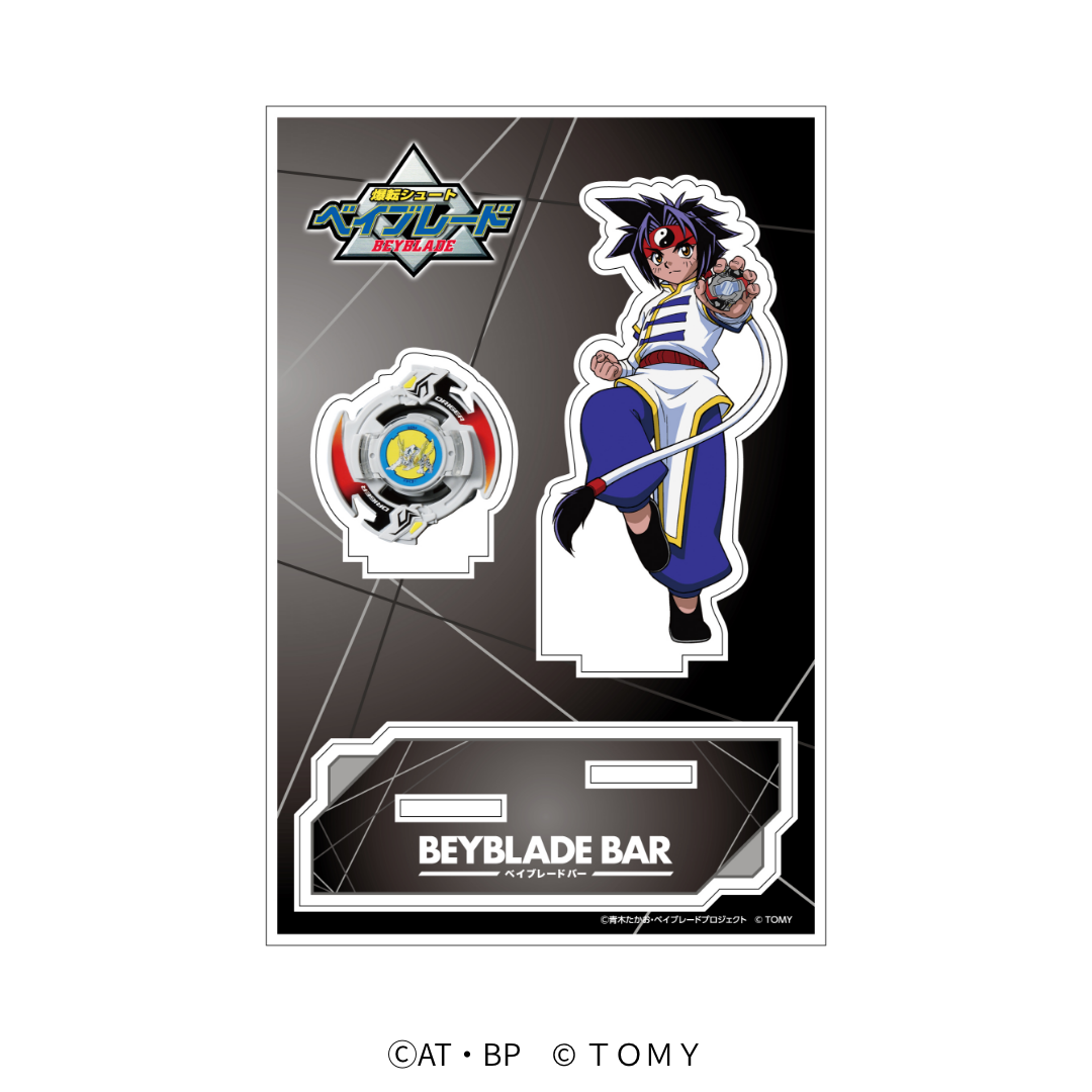 BEYBLADE BAR オリジナルアクリルスタンド(全23種) – and GALLERY