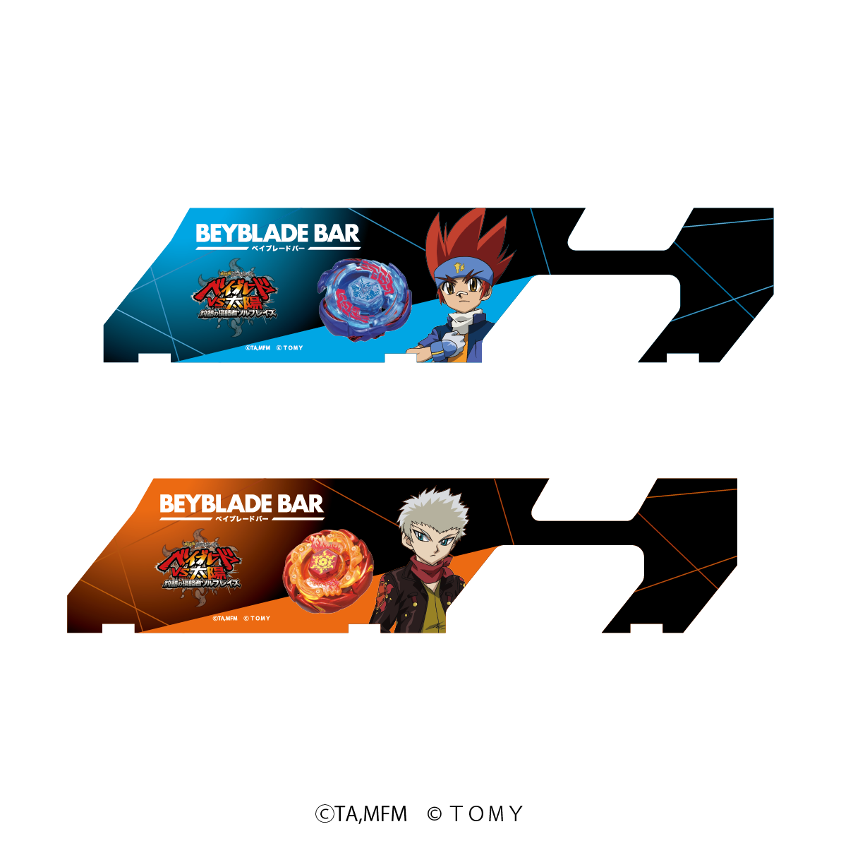 BEYBLADE BAR　「劇場版メタルファイト ベイブレードVS太陽 灼熱の侵略者ソルブレイズ」　ベイバトルパスシートセット(2枚1セット)