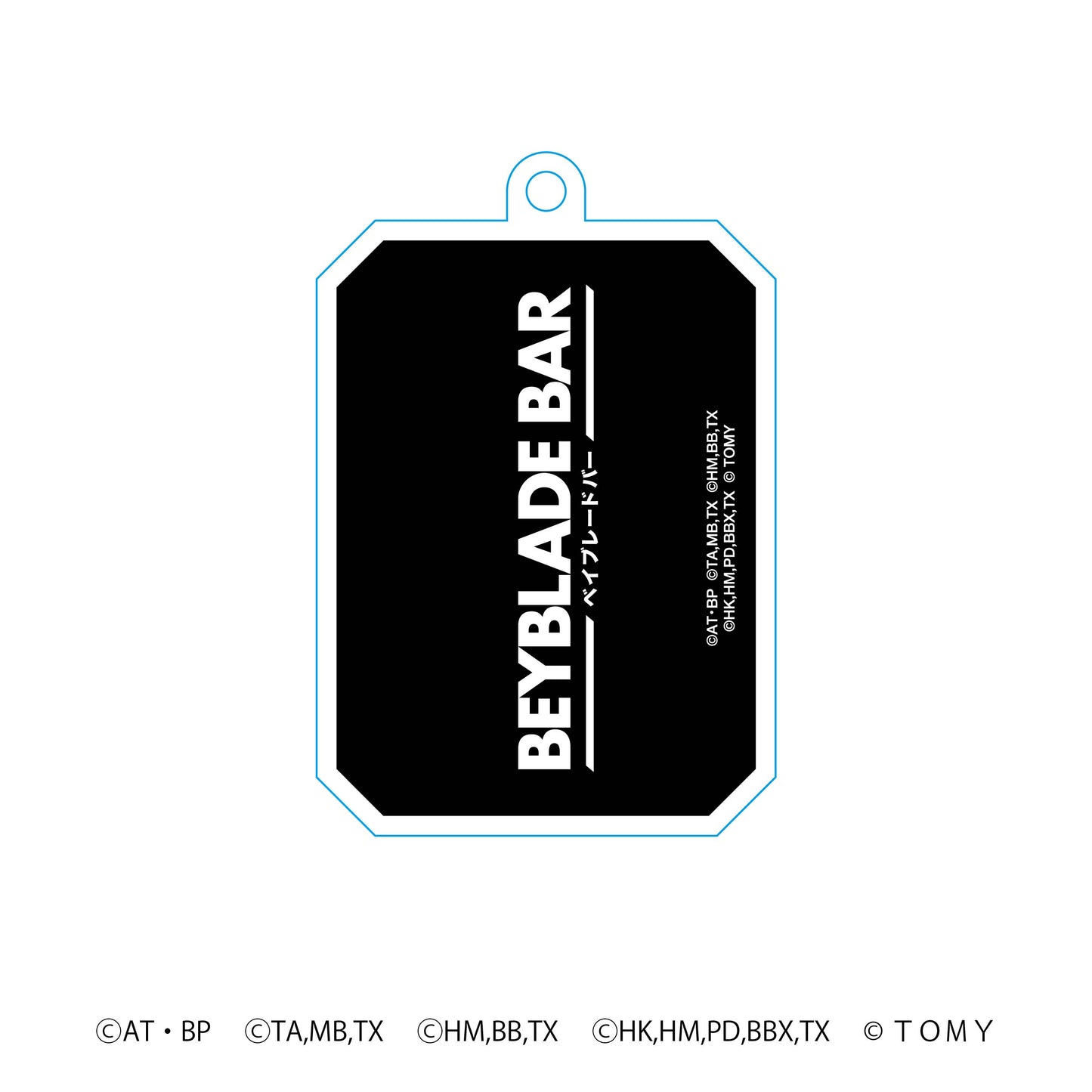 BEYBLADE BAR オリジナルアクリルキーホルダー(全5種/描き下ろしイラスト)
