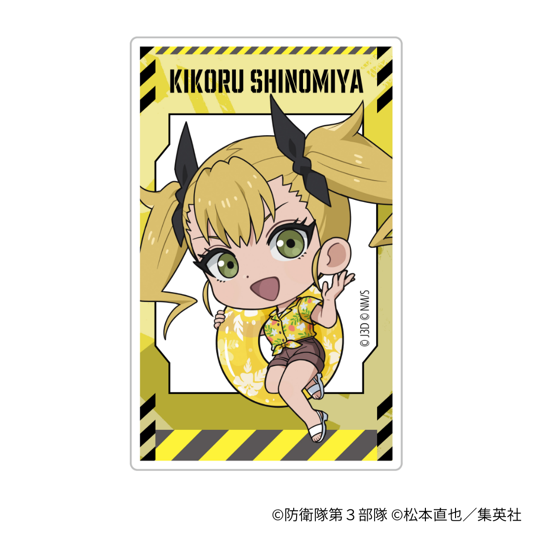 トレーディングクリアカード(全8種) - アニメ『怪獣８号』