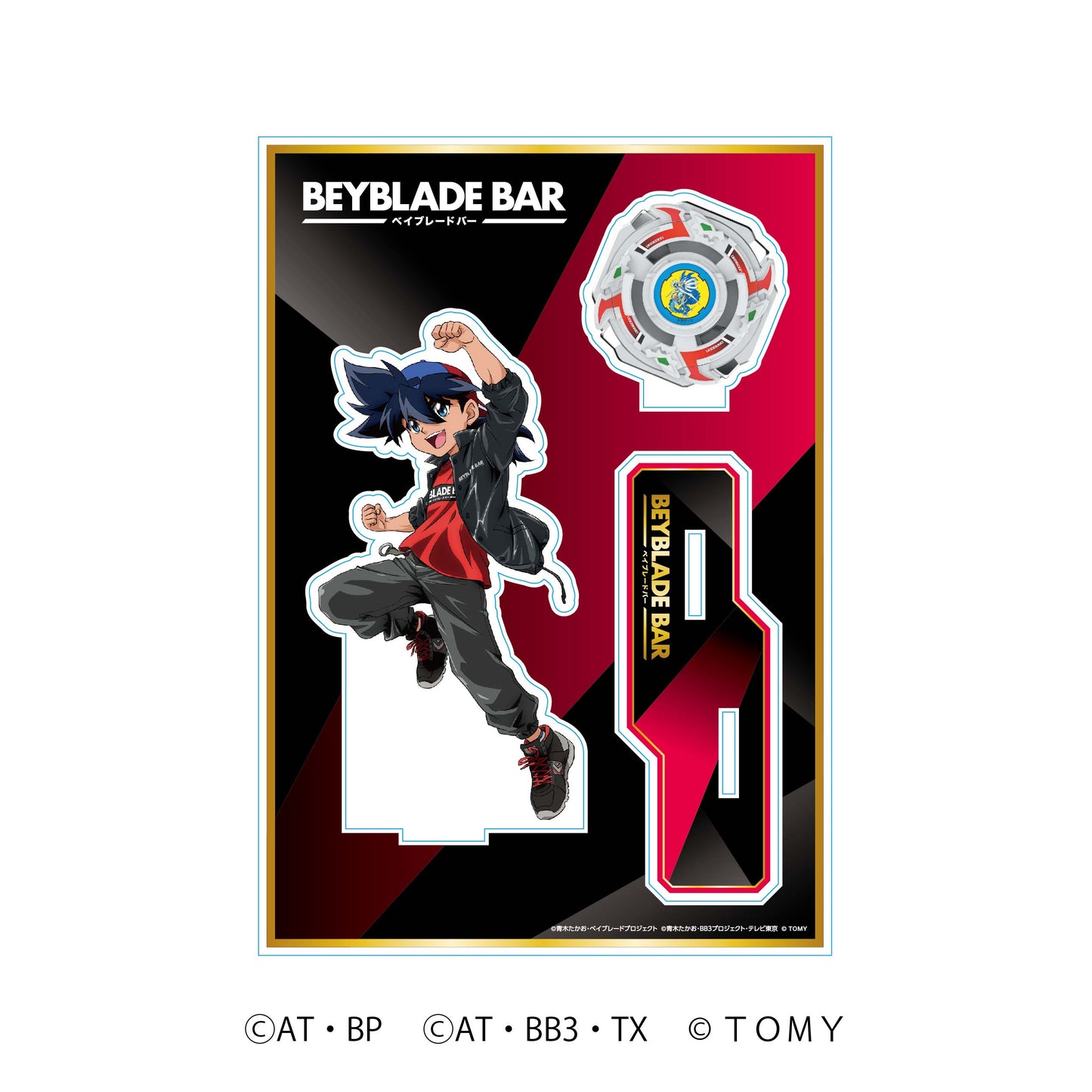 BEYBLADE BAR オリジナルBIGアクリルスタンド(全4種/描き下ろしイラスト)