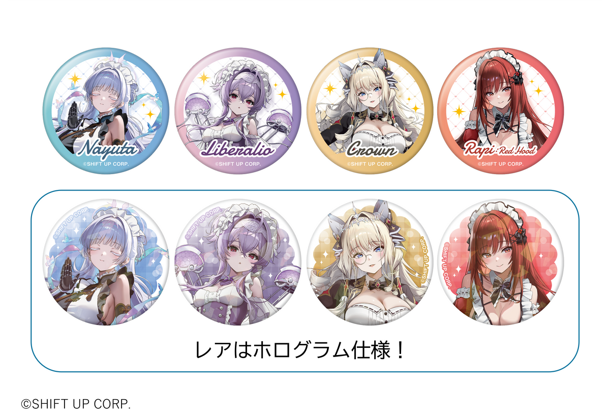 トレーディング缶バッジ(全8種)- 勝利の女神:NIKKE Collaboration トレーディング缶バッジ(全8種)- 勝利の女神:NIKKE Collaboration
