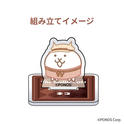 トレーディングミニキャラアクリルスタンド（全9種・ランダム）- 「にゃんこ大戦争」