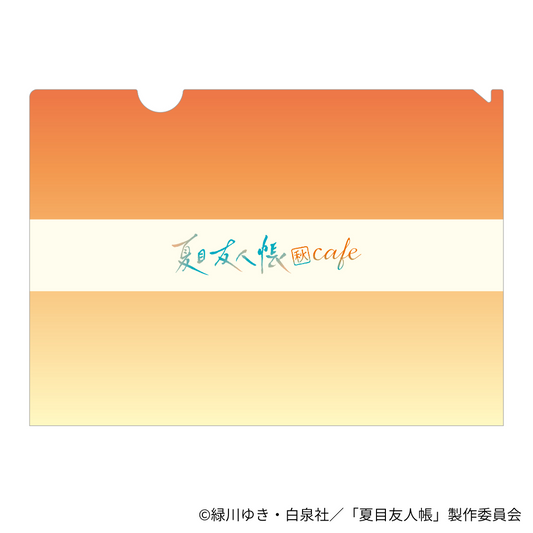 クリアファイル（全1種）- TV アニメ「夏目友人帳」