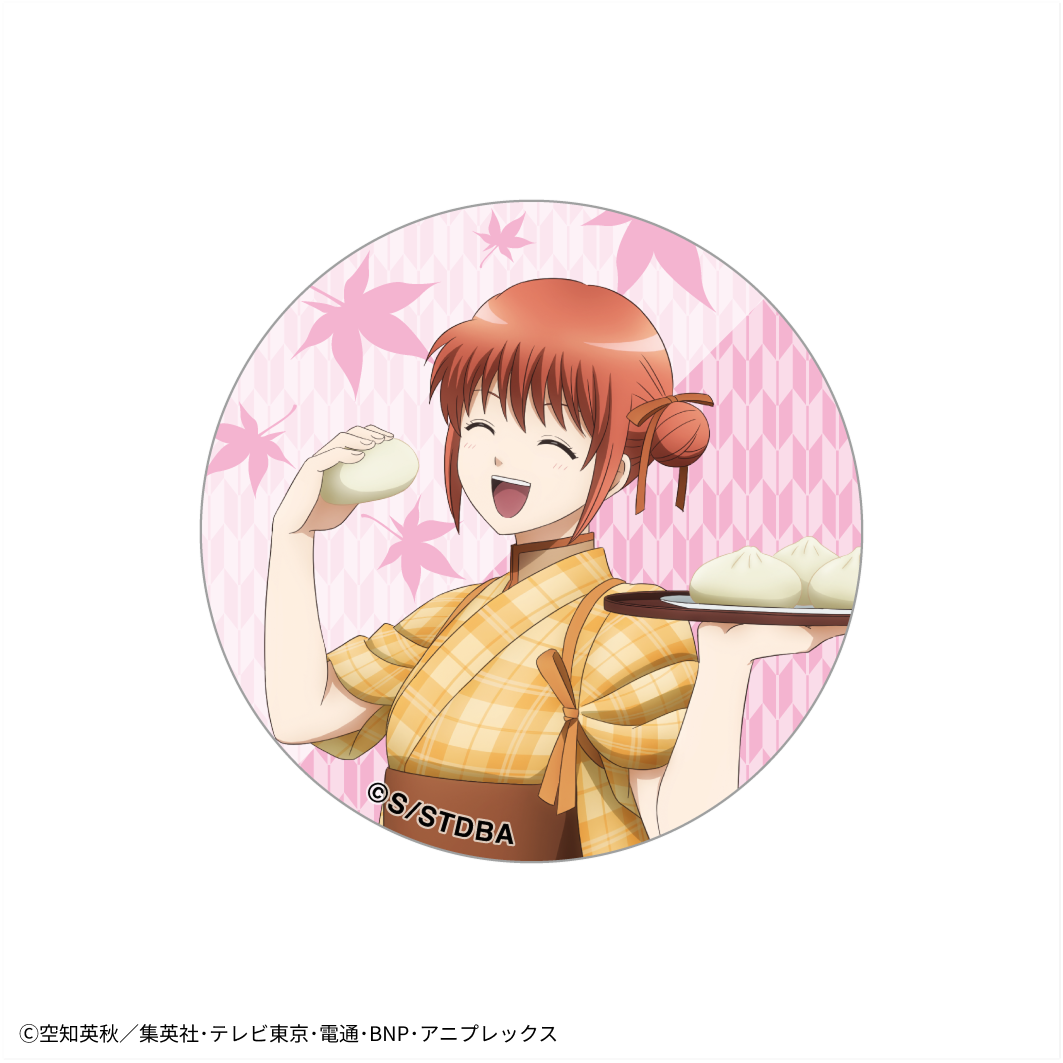 トレーディング缶バッジ　秋色茶房等身イラストver.（全8種）- TVアニメ「銀魂」