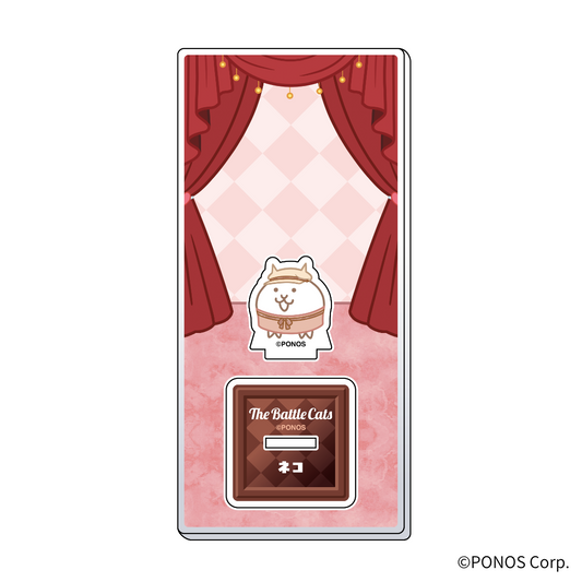 トレーディングミニキャラアクリルスタンド（全9種・ランダム）- 「にゃんこ大戦争」