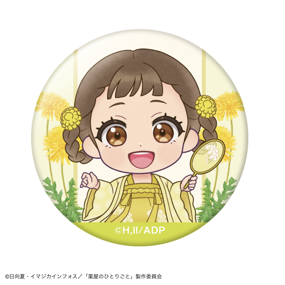 【とらドラ！】櫛枝実乃梨 BOOK WALKER 当選 懸賞 缶バッジ とらドラ！】櫛枝実乃梨 BOOK WALKER 当選 懸賞 缶バッジ 【公式通販】